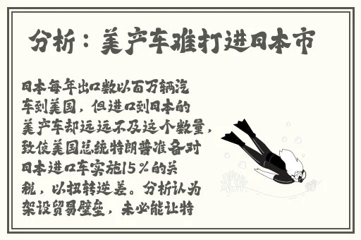 敢于被旅行者有处乳汁